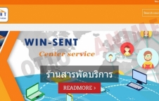 รับทำเว็บไซด์ portfolio, responsive, HTML5 webpage & e-learning