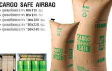 CARGO SAFE AIRBAG  ถุงลมกันกระแทก