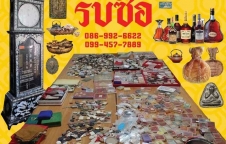 ร้านนวลจันทร์ของโบราณ