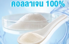 Collagen, Collagen Powder, Collagen Peptide, Collagen Tripeptide