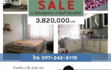 ขายบ้านเดี่ยว 2 ชั้น 52.30 ตรว.   ม.วิเศษสุขนคร ซ.พันท้ายนรสิงห์