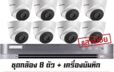 กล้องวงจรปิด Hikvision 8ตัว+DVR