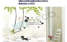 Sticker-C1012 สติ๊กเกอร์แต่งผนัง ติดกระจก ลาย One Fine Day