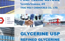 Propylene Glycol, PG, โปรปิลีนไกลคอล, โพรพิลีนไกลคอล