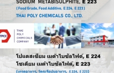 โปแตสเซียม เมต้าไบซัลไฟต์, Potassium Metabisulphite, E224