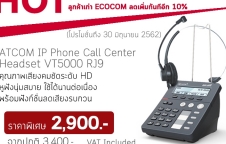 ชุดหูฟัง CallCenter และ แท่นกด