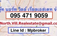 ที่ดิน 8 ไร่ ติดถนนโรจนะ ใกล้มอเตอร์เวย์สายใหม่ 095 471 9059