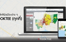 ตรวจสอบสีผังเมืองง่าย ๆ ผังเมือง กทม. 2556 ร่างผังเมืองใหม่