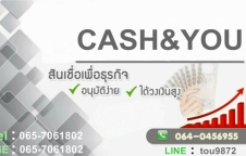 เงินกู้ เงินด่วน เงินทุน บริษัท CASH&YOU  0657061802