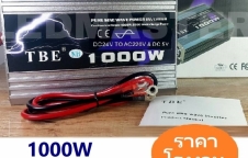 TBE Inverter อินเวอร์เตอร์ รุ่น Pure Sine Wave 24V 1000W