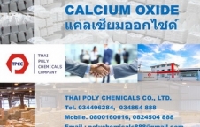 แคลเซียมออกไซด์, ปูนร้อน, ปูนไลม์, ปูนสุก, Calcium Oxide, CaO