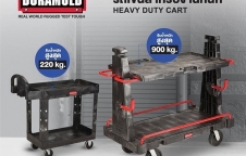 Heavy Duty cart รถเข็นสำหรับงานหนัก