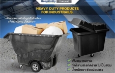 Heavy duty product for industrails