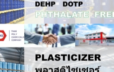 ไดออกทิล อดิเปต, Dioctyl Adipate, น้ำมันดีโอเอ, DOA