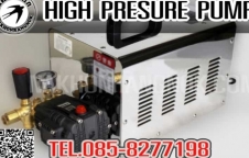 ปั๊มแรงดันสูง 5 Lite (High Pressure Pump)