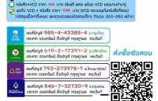 แนวข้อสอบตำรวจพิสูจน์หลักฐาน ฟิสิกส์ [พร้อมเฉลย] 2565