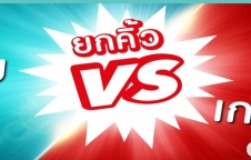 ยกคิ้ว ที่ไทยดีกว่าบินไปเกาหลีอย่างไร?!!