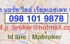 ที่ดินติดถนน 347 ใกล้เมืองอยุธยา 083 610 6693