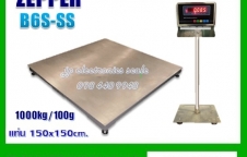 ตาชั่งกันน้ำ1000กิโลกรัม ยี่ห้อ ZEPPER รุ่น B6S-1000KSS