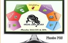 ซอฟแวร์ร้านซาลอนและร้านทำเล็บ PhoebeSALON & SPA