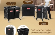 Collapsible X-Cart รถเข็นเก็บผ้า