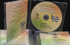 ร้านสกรีนแผ่น DVD,ไรท์แผ่น CD งานเร็ว ราคาถูก