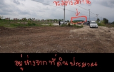 ขายที่ดิน 13ไร่ 1งาน ติดถนนเลี่ยงเมืองลพบุรี