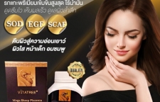 รกแกะVitatree80000mg ลดฝ้ากระ สิว จุดด่างดำ ชะลอวัย จากออสเตรเลีย