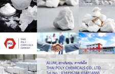 Potash Alum, Potassium Alum, Aluminium Potassium Sulphate