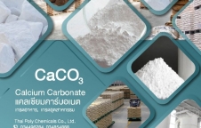 Calcium Carbonate Food Grade E170 CaCO3