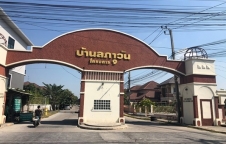 ขายบ้านเดี่ยว จ.นนทบุรี เนื้อที่ 73.2 ตร.ว.