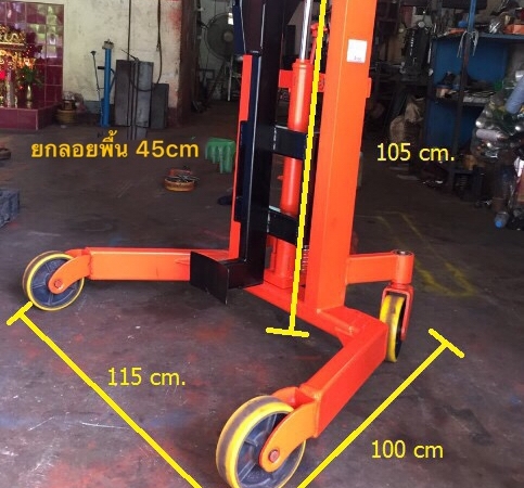 รถยกเคลืืือนย้ายถังน้ำมัน รถยกเท  086-0818076 www.muyongtruck.com