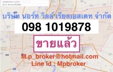 ขายโฮมออฟฟิศ 3 ชั้นครึ่ง 4 ยูนิต ถนนเกษตรนวมินทร์ 098 101 9878