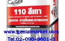 จำหน่าย LANKO 110 ปูนฉาบบางผสมสำเร็จ ติดต่อ 02-0900601-3