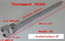 จำหน่าย Thermowell Stainless ราคาถูก