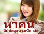 พาร์ทไทม์ พาร์ทไทม์หลังเลิกงาน พาร์ทไทม์หลังเลิกเรียน