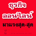 >>> กิฟฟารีน Giffarine online ง่าย - ง่าย ที่บ้านคุณ