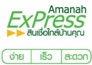 รับจัดไฟแนนท์ รีไฟแนนท์ จำนำเล่มทะเบียน ใน จังหวัด ภูเก็ต