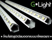 ไฟ led ตู้โชว์ G-Light ไฟ LED พร้อมโคมไฟ สำหรับตู้โชว์สินค้าโดยเฉพาะ