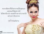 บริการโพสงานคะ