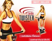 Cardio Twister รุ่นใหม่ล่าสุด ขายดีที่สุดในตอนนี้ ปรับเปลี่ยนจาก Plus เป็นแบบ Sp