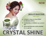 จำหน่ายปลีก-ส่ง Crystal Shine ครีมบำรุงผิวหน้าขาวใส เหมาะสำหรับผิวแพ้ง่ายและเป็นสิวอักเสบ เห็นผลภายใน 7 วัน