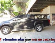 โพรสฝาปิดกระบะไฟฟ้า NEW D-MAX 4 ประตู 2012