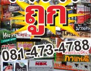 ทำป้าย ซ่อมป้าย ราคาถูกบริการทั่วประเทศ 0814734788