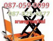 สแตกเกอร์ STACKER “LIFTTOP” สินค้ายอดนิยมรับประกันราคาถูกชัวร์