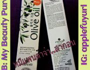 Pibamy Olive Oil Moisturizing Repair Eye Gel