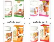 เพียง 390 บาท สมุนไพรสกัดจากธรรมชาติ ปลอดภัย ไม่มีผลข้างเคียง