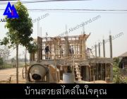 รับเหมาสร้างบ้านเชียงราย