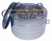 ขายเครื่องทำไอติมหลอด ถังไอติมหลอด ไอติมแท่งโบราณ T 084 005 1006