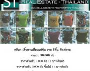 ขาย สต๊อก เสื้อสายเดี่ยวแฟชั่น รวม สีพื้น พิมพ์ลาย